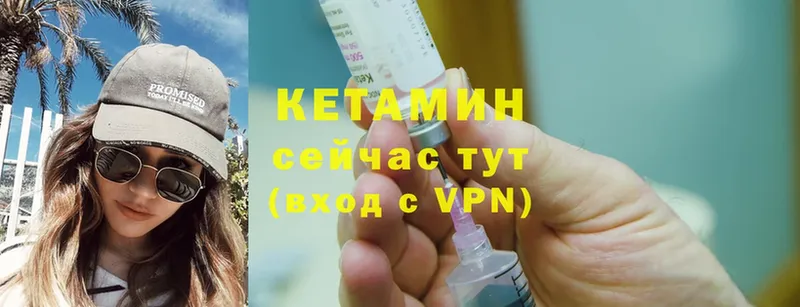 hydra ONION  Моздок  Кетамин ketamine 