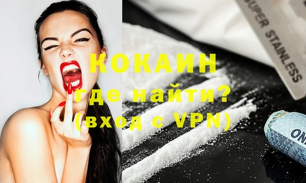 кокаин VHQ Верхнеуральск